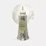 AFNAN Musk Abiyad Concentrated Perfume Oil 20ML For Unisex - Image 2