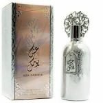 Ard Al Zaafaran Ash Yawmik EDP 100ml Perfume For Unisex