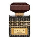 Rasasi Dhanal Oudh Nazaha EDP 45ml For Men - Image 2