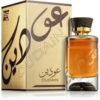 Lattafa Oudain EDP 100ml For Unisex