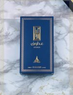Paris Corner Atoof EDP 100ml For Men - Image 4