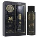 FAAN Riwayah Gold EDP 100ml For Unisex