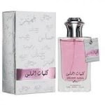 Lattafa Kalemat Almas Silver EDP 100ml Perfume For Unisex