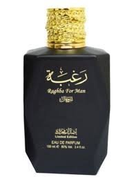 Lattafa Raghba Muski EDP 100ml Perfume For Men