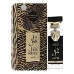 My Perfumes Nayel Oud EDP 70ml For Unisex