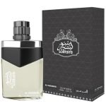 Al Haramain Solitaire EDP 85ml For Unisex