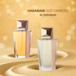 Al Haramain Oud Cambodi Intense EDP 100ml For Men - Image 4